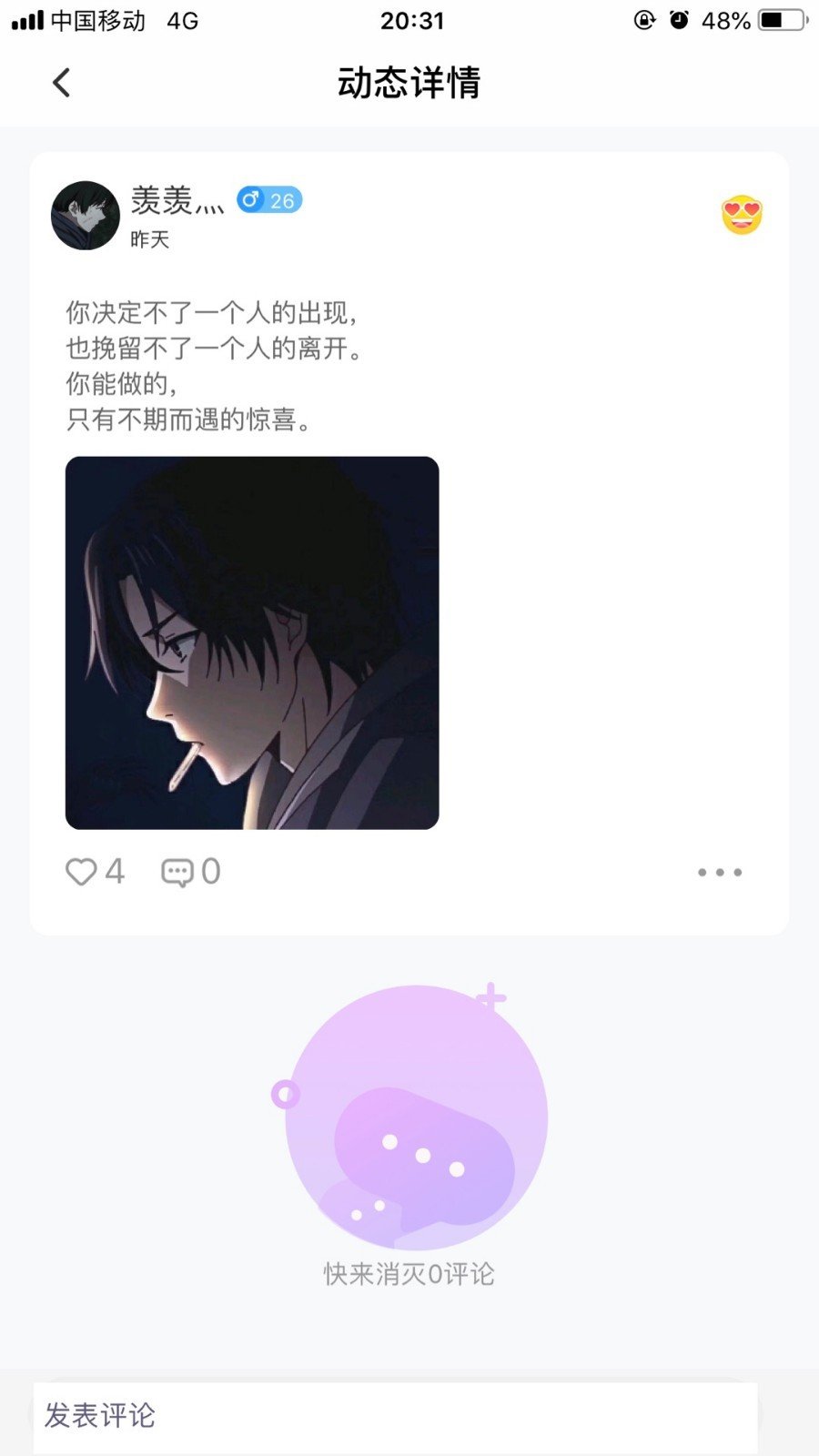 兽兽开黑