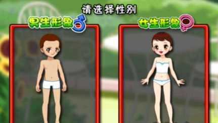 ��ƨ��3�ɰ��ڿ�����Ϸ