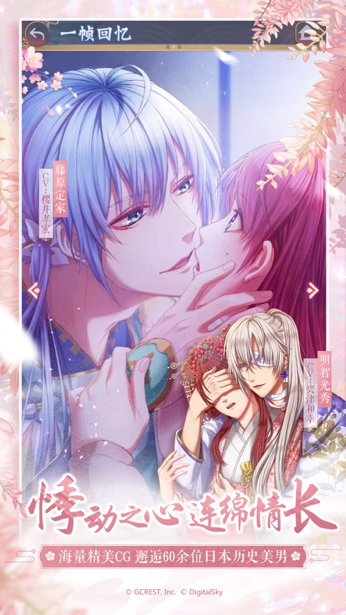 茜色世界中与君咏唱