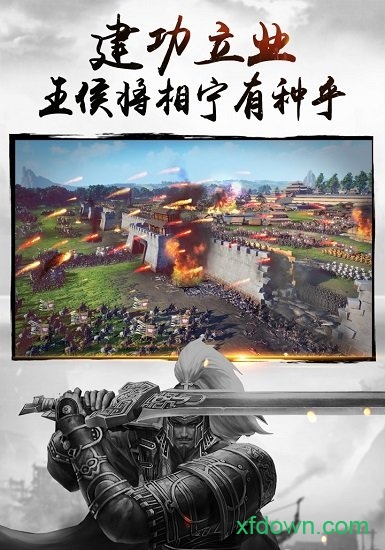 全面战争大清帝国