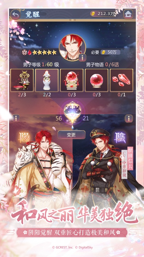 茜色世界中与君咏唱