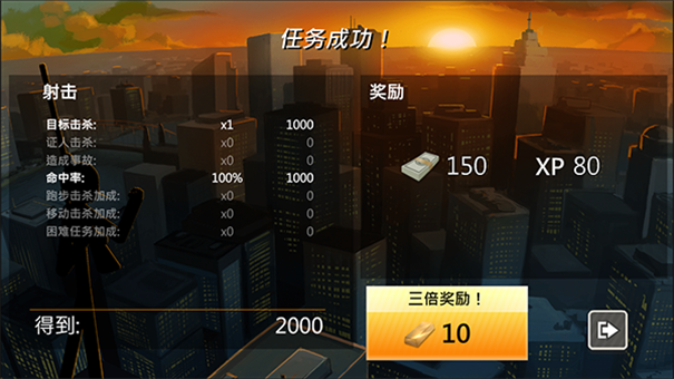 ӥ��4-����˾ѻ���Ϸ