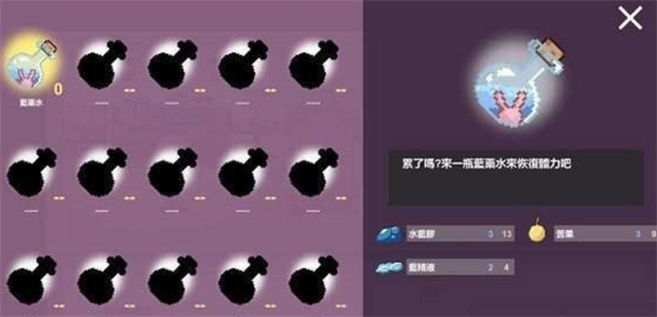 芙蕾雅的药水店冷狐移植官方安卓版