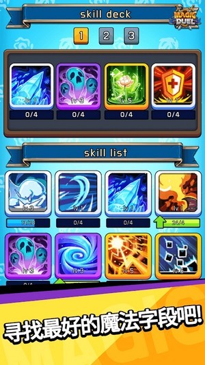 ħ������ʵʱPVP