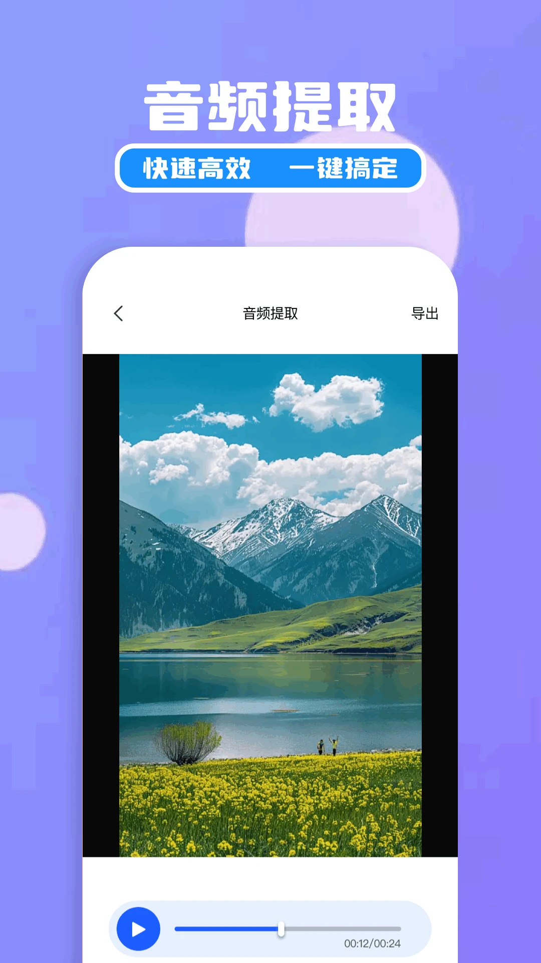 ��ݮ��Ƶ�ɰ���app��