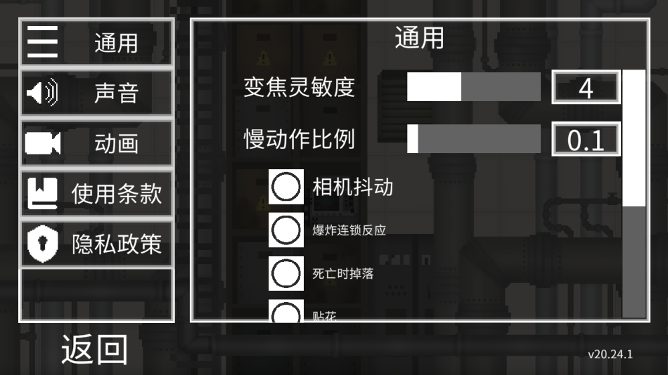甜瓜游乐场国际服破解版
