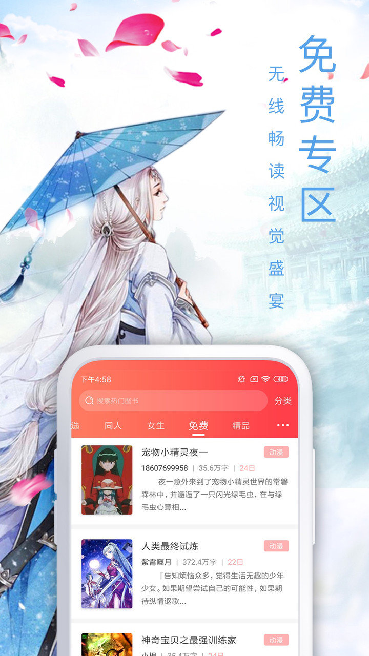 飞卢小说网