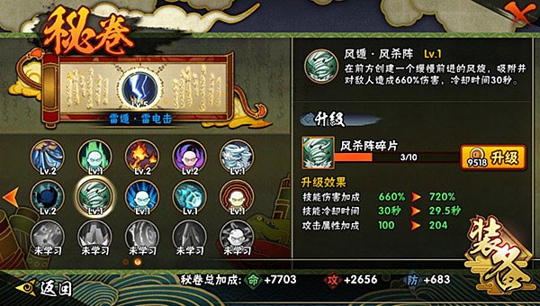 ��Ӱ����֮��������3.0�����ƽ�����