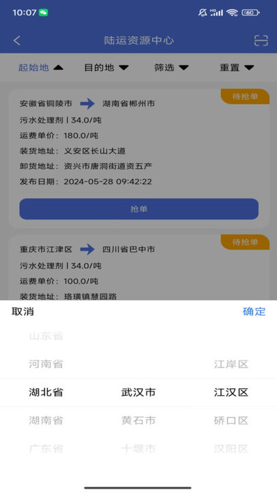 �����˾����