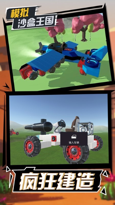 ģ��ɳ��������׿��