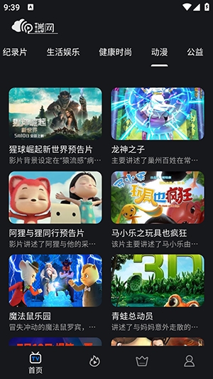 瑞网