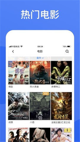 蓝狐视频免费追剧app正版手机版