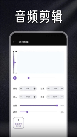 ����(���ֱ༭����) v1.7 ��׿��