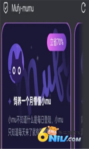 mufy官方正版