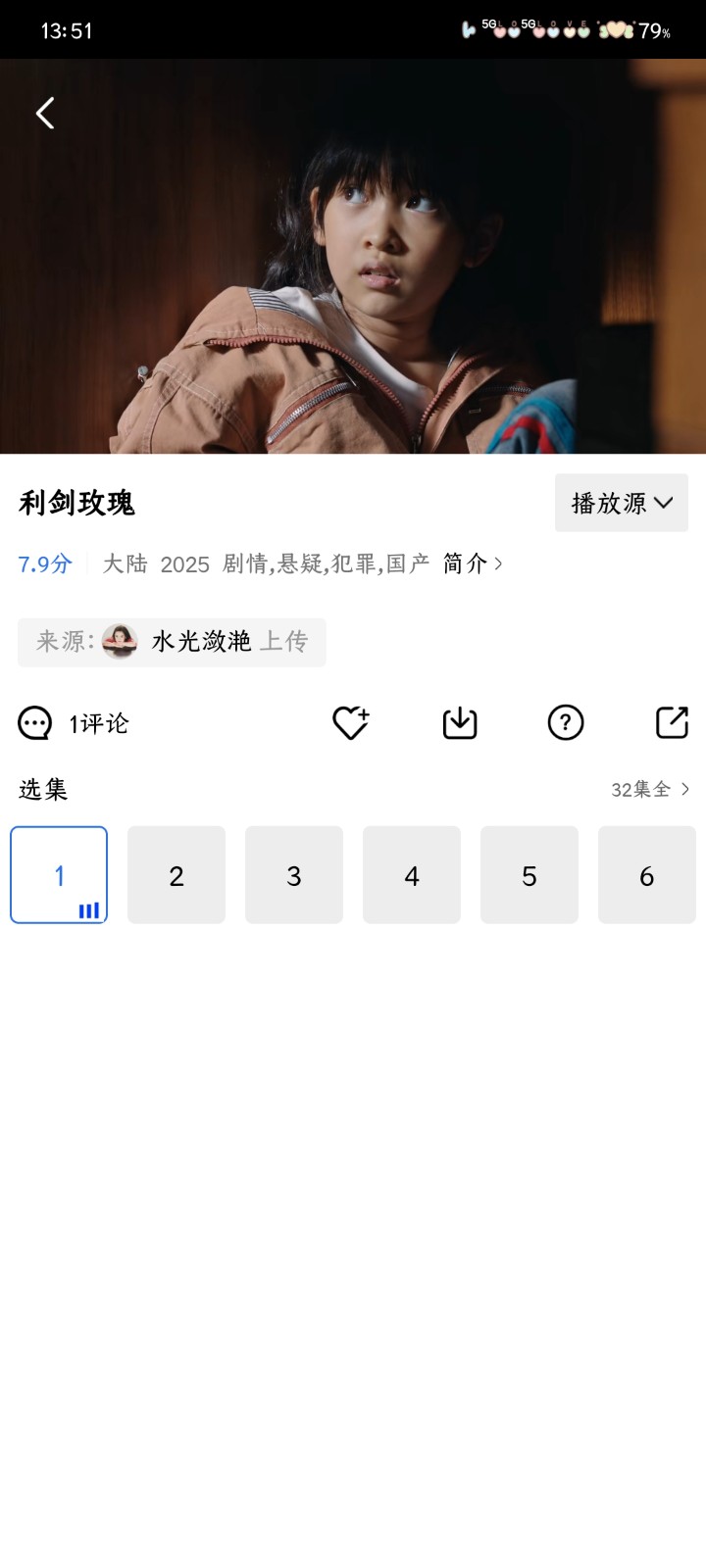 天鹅视频