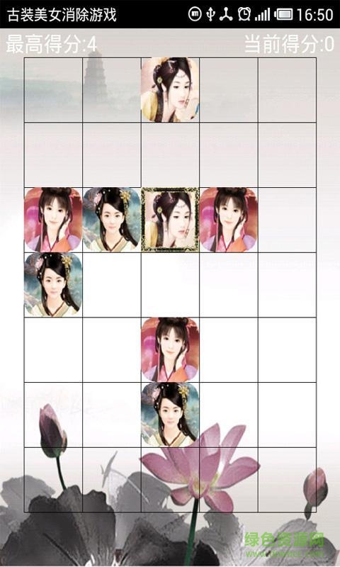 ��װ��Ů��Ϸ