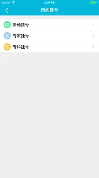 ��������ҽԺ