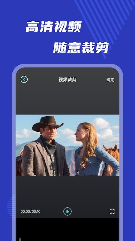С������Ƶ�༭