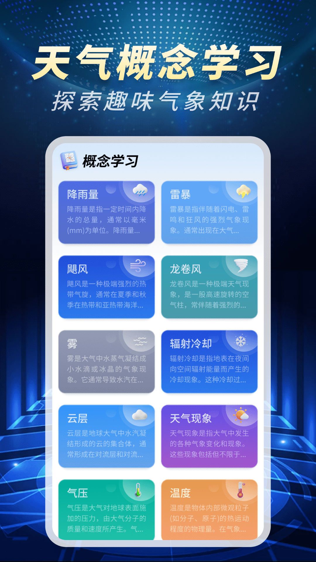 ��׼��������ͨ