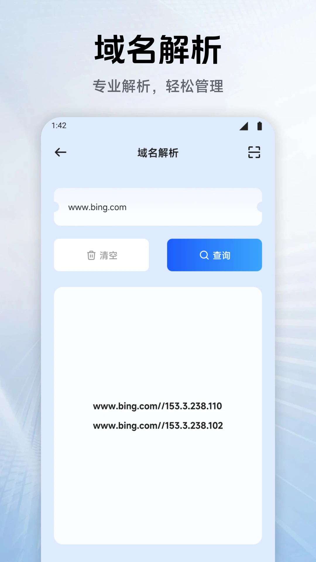 ��ӰWIFI9.0������