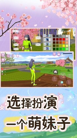 ����У԰�����ֻ����°�