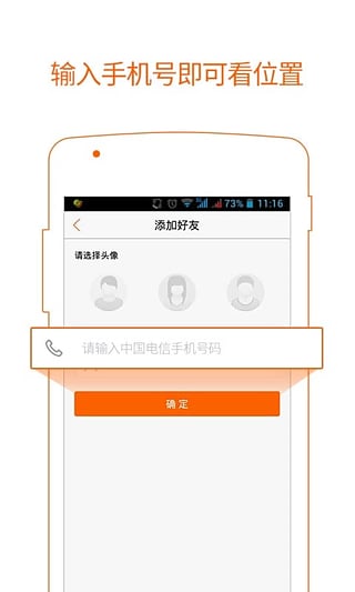 寻Ta