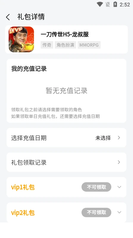 七里网络免费版