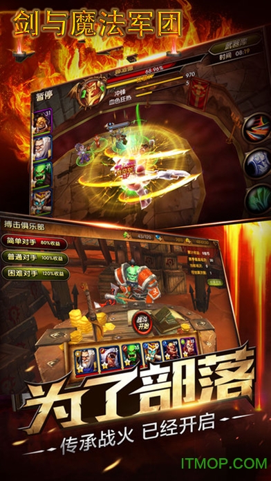 ����ħ������ios��