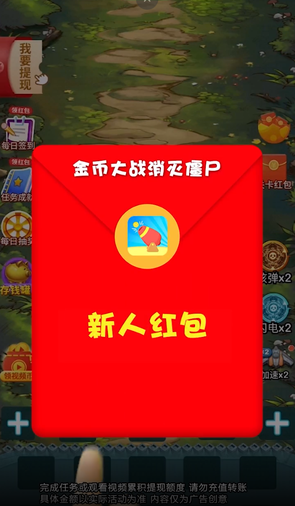 ��Ҵ�ս����ʬ