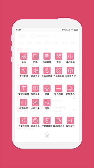 ���ּ�����(��Ƶ��������) v7.0.8 ��׿��