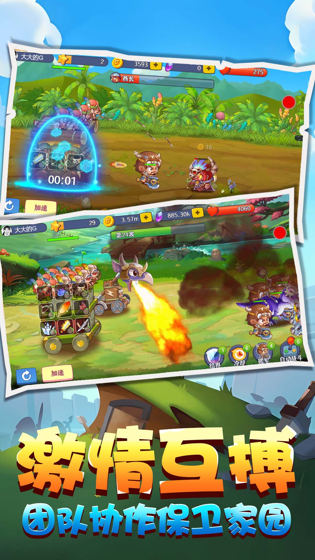 Ұ���˽�������