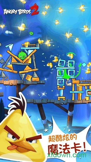 愤怒的小鸟:变形金刚