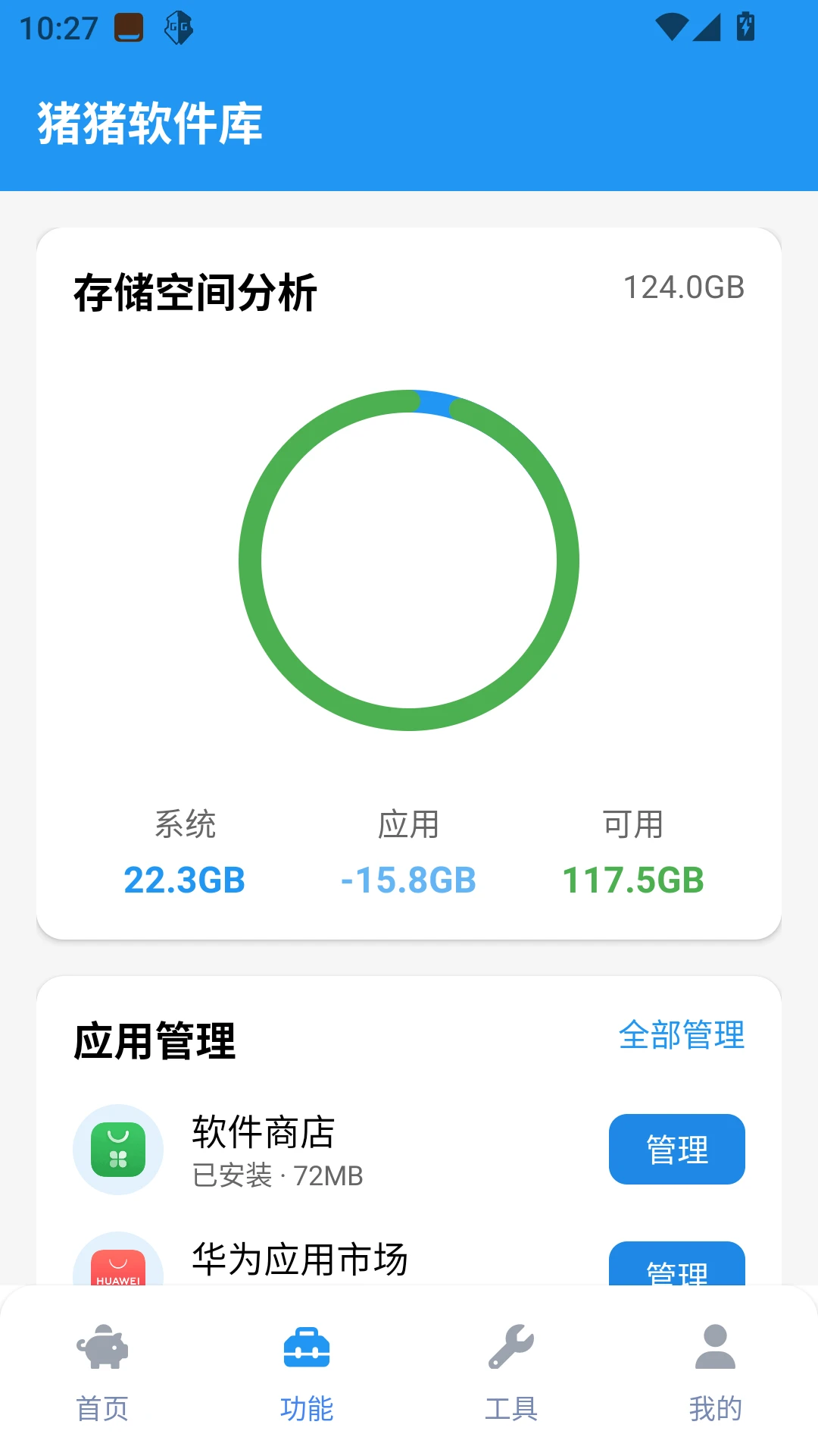 ����������2.4�汾app