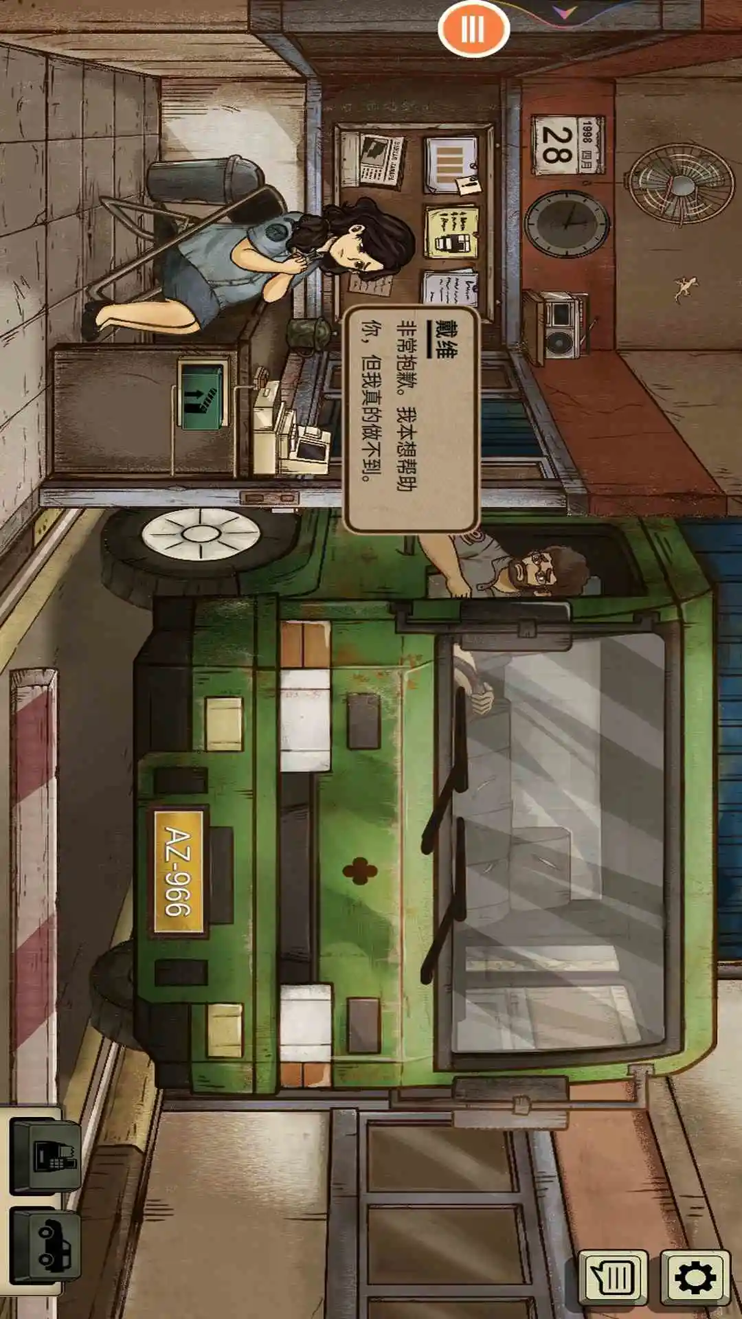 �������Աģ����