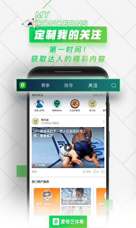 爱奇艺破解版