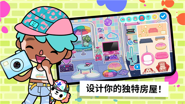 托卡生活:世界(全解锁版本)最新版