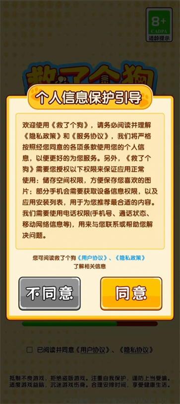 ���˸��������