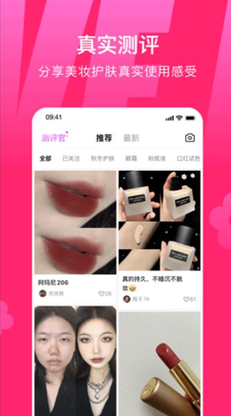 ������ױ����(��ױ��������) v2.2.11 ��׿��