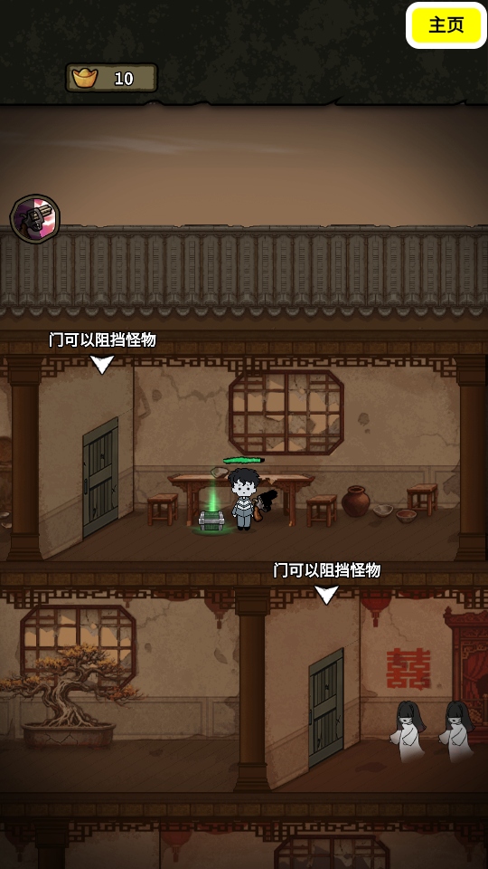 �Ѵ򳷲�������ɱװ��ȫ��ת