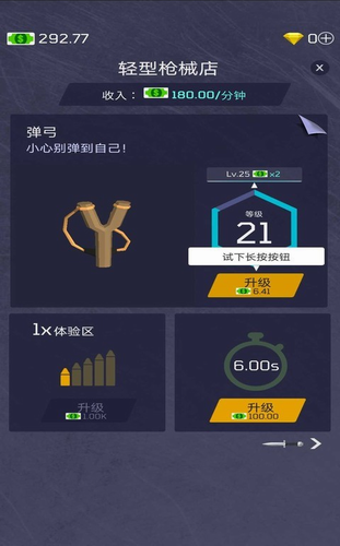 军备经销大亨ArmsDealerTycoon