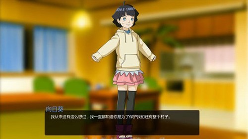 鸣人的假期9.0全cg解锁绿色最新版下载