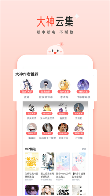 豆花