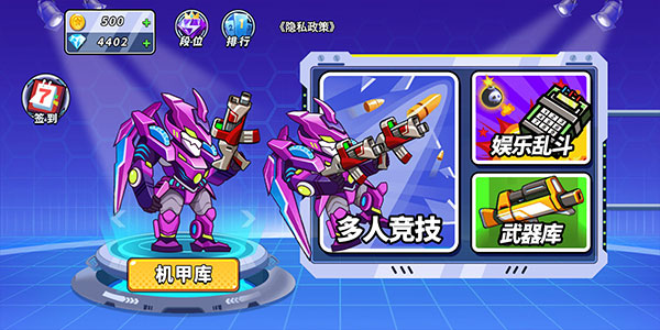 ���׻�ս���а�