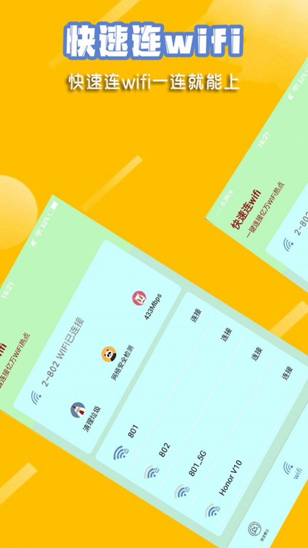 ������WiFi