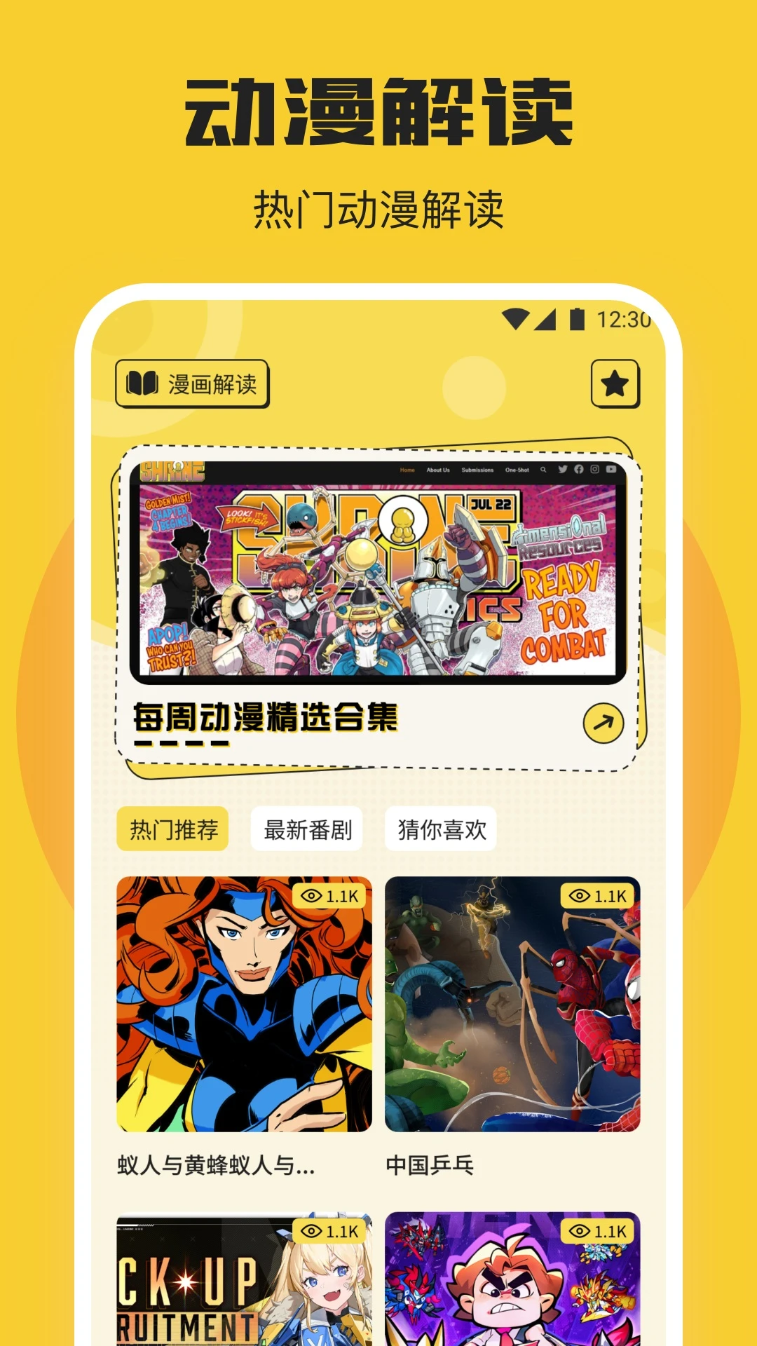 AGE������������׷��app