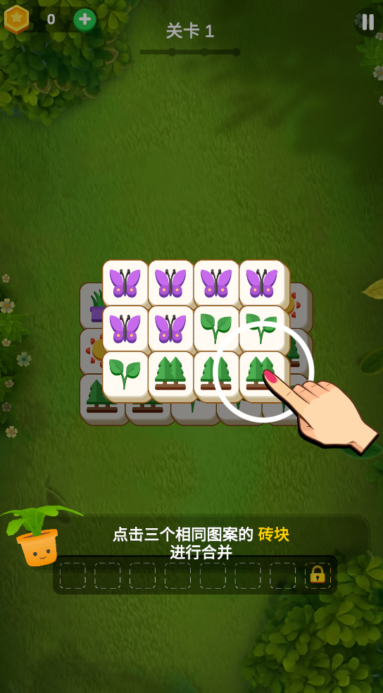 ��԰������