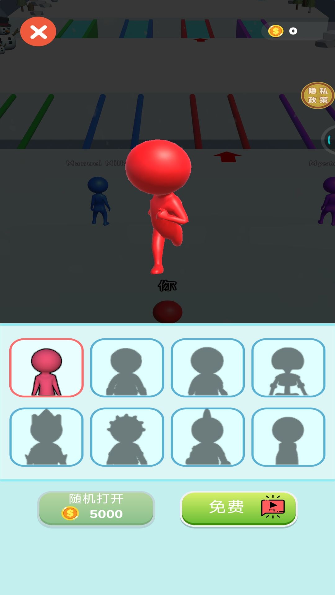 ������ǿ����