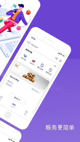 MyLink����ƶ�2024