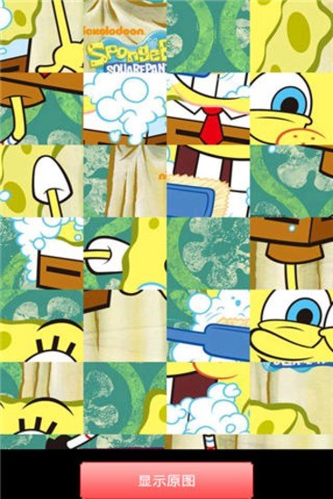 ���౦��ƴͼ2026�ֻ���