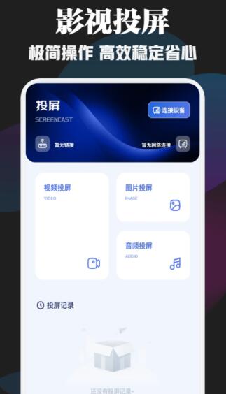 ׷����2026(Ͷ����������) v1.8 ��׿��